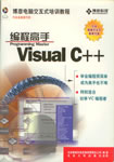 VisualC++